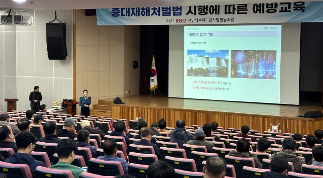 27일 전남여성가족재단에서 전남남부레미콘조합 관계자를 대상으로 강해라 전임강사가 중대재해처벌법 교육을 진행하고 있다./레미콘남부조합