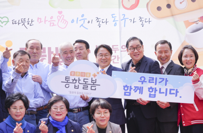 강기정 광주광역시장이 27일 오전 동구 대인교차로 인근에 들어선 '들랑날랑 커뮤니티센터 개소식'에 참석해 내빈들과 기념촬영을 하고 있다./사진=광주시