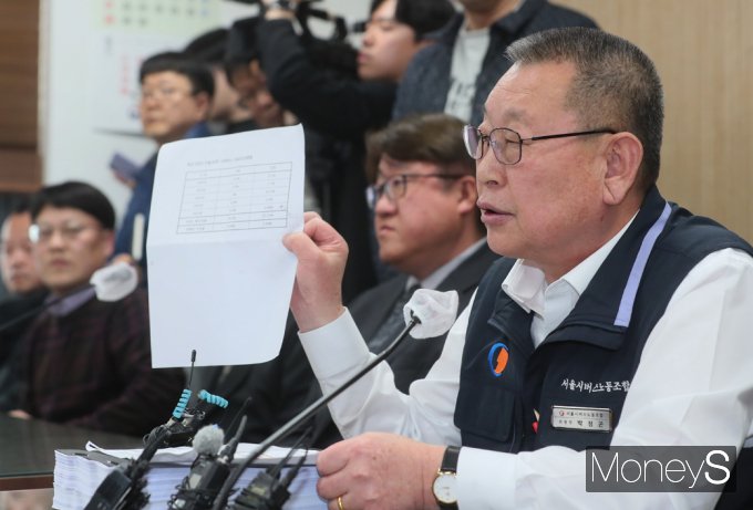 [머니S포토] 버스 임금인상률 비교 자료 공개하는 박점곤 노조위원장
