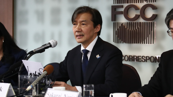 조국 조국혁신당 대표의 징계가 서울대학교 교수직 파면에서 해임으로 변경된다. 사진은 27일 오후 서울 중구 한국프레스센터에서 외신 기자회견에 나선 조 대표. /사진=뉴스1