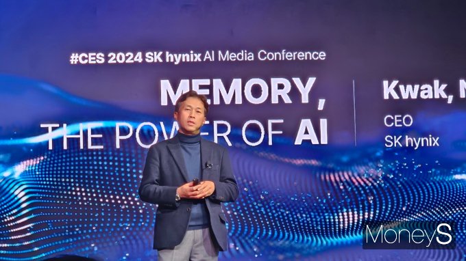곽노정 SK하이닉스 사장이 HBM 사업 전망에 대한 의견을 밝혔다. 사진은 지난 1월 CES 2024에서 발언하는 곽 사장의 모습. /사진=최유빈 기자