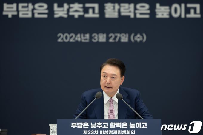 [사진] 尹 