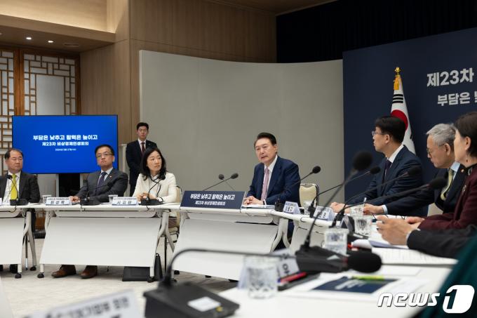 [사진] 제23차 비상경제민생회의 주재하는 윤 대통령