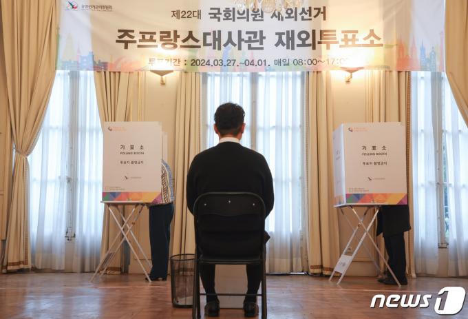 [사진] 재외국민 투표 첫날, 투표하는 프랑스 교민들