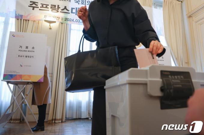 [사진] 제22대 총선 재외투표 시작, 투표하는 프랑스 교민