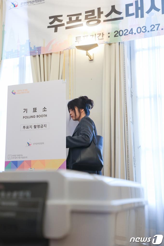 [사진] 재외국민 투표 오늘부터… 투표하는 프랑스 교민