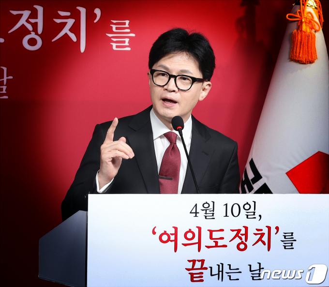 한동훈 국민의힘 총괄선대위원장이 27일 서울 여의도 중앙당사에서 열린 기자회견에서 