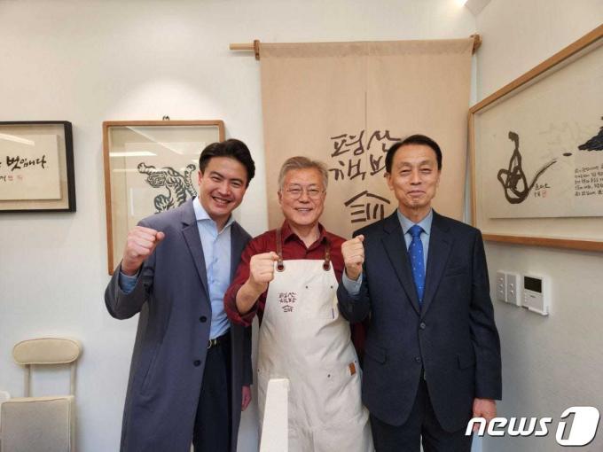 오영환 새로운미래 총괄선대위원장과 조종묵 후보가 27일 문재인 대통령을 예방했다.@News1(오영환 의원 페이스북 갈무리)
