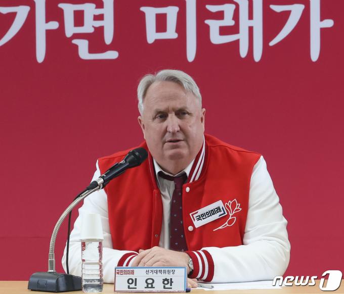 인요한 국민의미래 선거대책위원장이 26일 서울 여의도 당사에서 열린 선거대책위원회의에서 발언을 하고 있다. 2024.3.26/뉴스1 ⓒ News1 송원영 기자
