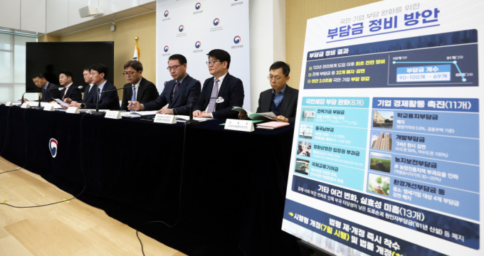  한국주택협회와 대한주택건설협회가 공동 입장문을 통해 지난 27일 정부가 발표한 '부담금 정비 및 관리체계 강화 방안'에 대한 적극적인 환영 의사를 나타냈다. 사진은 김윤상(왼쪽 네번째) 기획재정부 2차관 및 관계자들이 국민체감 부담완화 및 기업 경제활동 촉진을 위한 부담금 정비 정비안을 발표하던 모습. /사진=뉴스1
