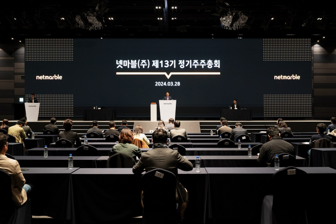 넷마블이 28일 서울 구로구에 위치한 지타워 컨벤션홀에서 제13기 정기주주총회를 개최했다. /사진=넷마블