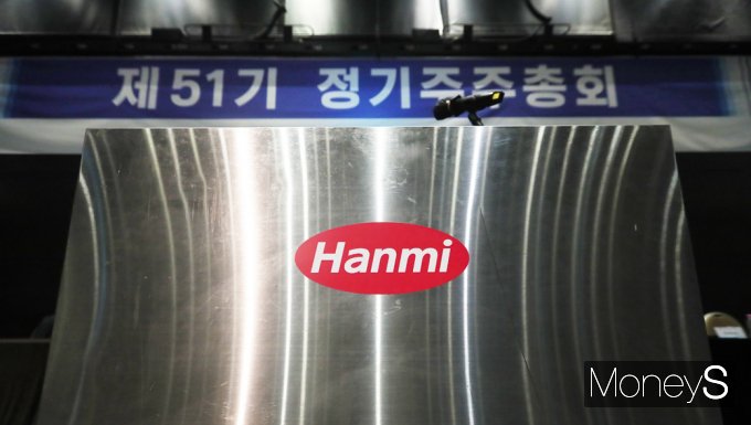 [머니S포토] 한미사이언스 주총 시작 전 '긴장감'…경영권 분쟁 승자는