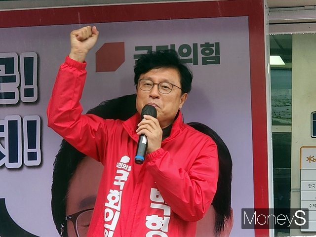  박형수 국민의힘 경북 의성·청송·영덕·울진 국회의원 후보가 28일 의성읍에서 열린 출정식에서 발언하고 있다./사진=황재윤 기자