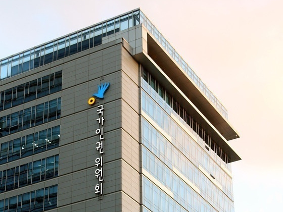 국가인권위원회(인권위)가 경찰서 유치장 환경을 개선할 필요가 있다고 경찰청장에게 권고했다. 사진은 국가인권위원회 전경. /사진=뉴스1