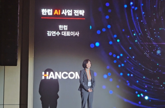 한글과컴퓨터가 올해 인공지능(AI) 사업에 속도를 낸다. 사진은 지난해 11월 서울 영등포구 페어몬트 앰배서더 서울에서 열린 한글과컴퓨터 AI 사업 전략 발표회에 나선 김연수 대표. /사진=뉴스1