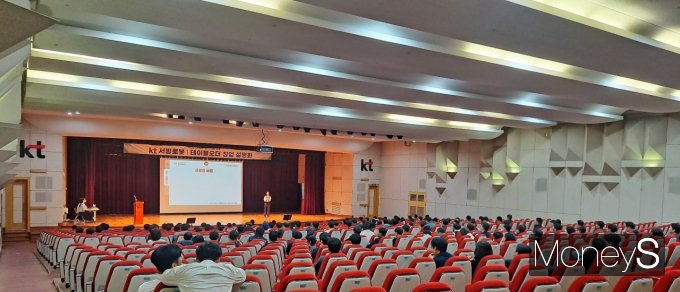 28일 KT 광주타워에서 열린 '서빙로봇·테이블오더' 창업설명회에서 KT관계자가 대리점 창업에 대해 설명을 하고 있다/사진=KT전남북광역본부 제공.