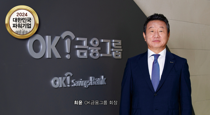 OK금융그룹이 상생금융 실천에 중점을 두고 ESG(환경·사회·지배구조)경영 행보를 이어가고 있다./그래픽=머니S 김은옥 기자