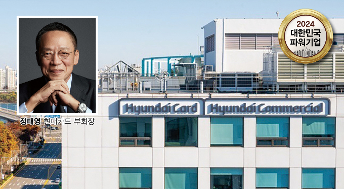정태영 현대카드 부회장은 업계를 이끄는 대표적 혁신가로 꼽힌다./그래픽=머니S 김은옥 기자