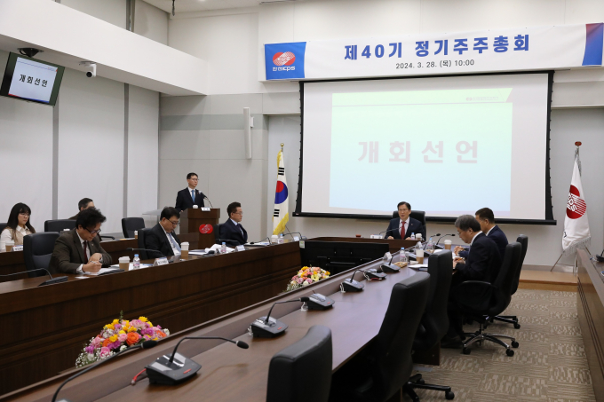 28일 한전KPS 본사 창조홀에서 김홍연사장이 제40기 정기 주주총회 개회를 선언하고 있다./한전KPS