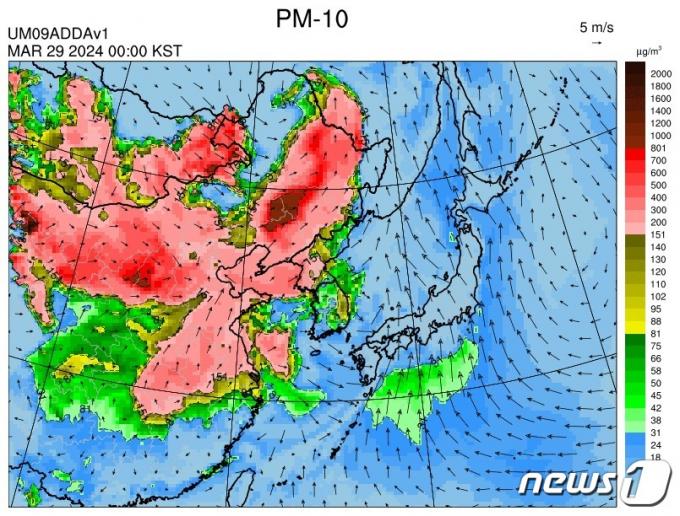 29일 미세먼지(PM10) 예상 모식도(국립환경과학원 제공) ⓒ 뉴스1