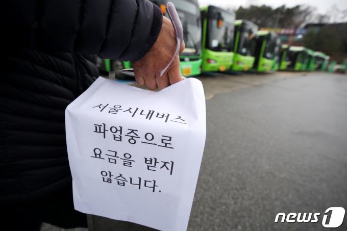 [뉴스1 PICK]'퇴근길 대란 없었다'…버스 파업 11시간 만에 극적 타결