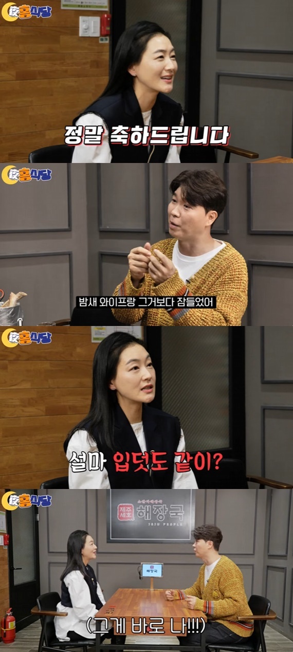 유튜브 채널 '야홍식당 박수홍' 캡처