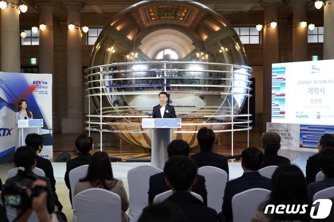 [사진] 인사말 하는 한문희 한국철도공사 사장