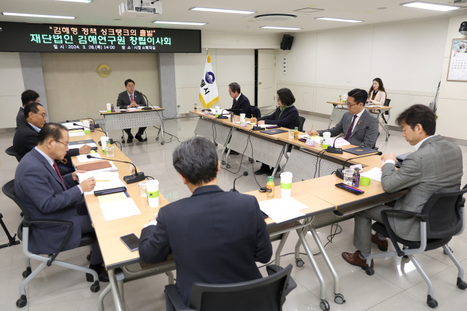 지난 28일 열린 김해연구원 창립이사회/사진=김해시
