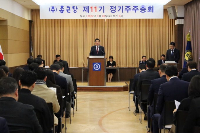 종근당과 종근당홀딩스가 주총에서 각각 주당 1100원과 1400원의 현금배당을 의결했다. /사진=종근당