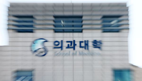 '빅5' 병원을 수련병원으로 두고 있는 성균관대학교 의과대학 교수들이 지난 28일 사직서를 일괄 제출했다. 사진은 20일 경기도 수원 장안구 성균관대학교 의과대학 모습. /사진=뉴시스