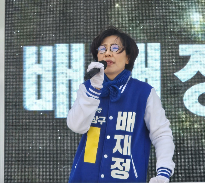 29일 지지호소를 하고 있는 부산 사상구 더불어민주당 배재정 후보/사진=배재정캠프