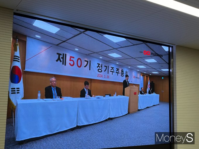 이우현 OCI홀딩스 회장이 29일 열린 정기주주총회에서 향후 사업 계획 등을 언급했다. 사진은 주총 인사말을 건네는 이 회장. /사진=김동욱 기자