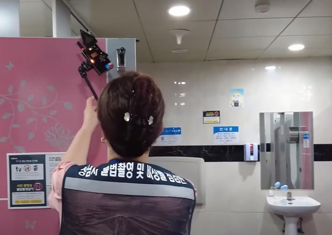 성남시 불법촬영 및 비상벨 점검반이 민간 개방화장실에서 불법촬영 카메라가 설치돼 있는 지를 탐지 중이다. / 사진제공=성남시