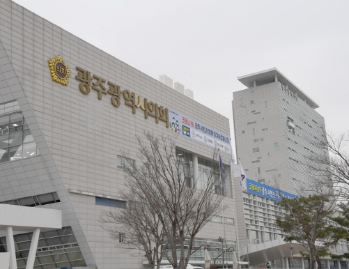 광주시의회 청사 전경.