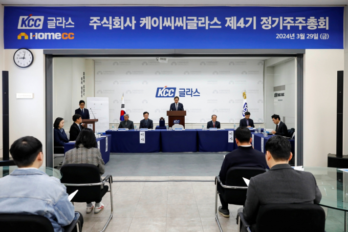 KCC가 29일 제4기 정기주주총회를 개최하고 성장과 주주가치 제고를 다짐했다. /사진=KCC