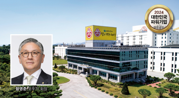 오뚜기가 품질제일주의 및 ESG 경영 실천 행보로 2024년 대한민국 파워기업에 선정됐다. /그래픽=김은옥 기자