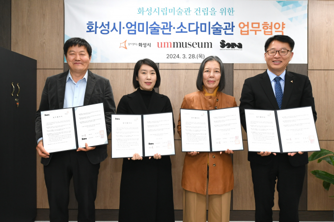  송문호 화성시 여가문화교육국장(오른쪽 첫번째)와 진희숙 엄미술관장(오른쪽 두반째), 장동선 소다미술관장(오른쪽 세번째)이 업무 협약을 체결한 뒤 기념촬영을 하고 있다. / 사진제공=화성시