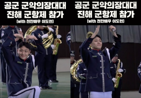 배우 이도현의 근황이 공개돼 눈길을 끌고 있다. /사진=유튜브 채널 '대한민국공군' 캡처