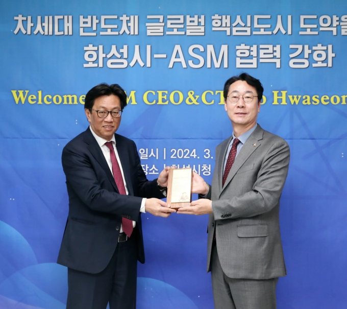  정명근 화성시장(오른쪽)이 29일 벤자민 로 ASM CEO(왼쪽)에게 감사패를 전달하고 있다. / 사진제공=화성시 