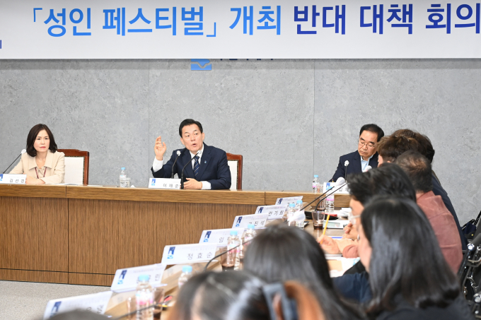 이재준 수원시장(왼쪽 두번째)이 29일 시청에서 열린 성인페스티벌 개최반대 대책회의에서 행정력 집행 계획을 밝히고 있다. / 사진제공=수원특례시