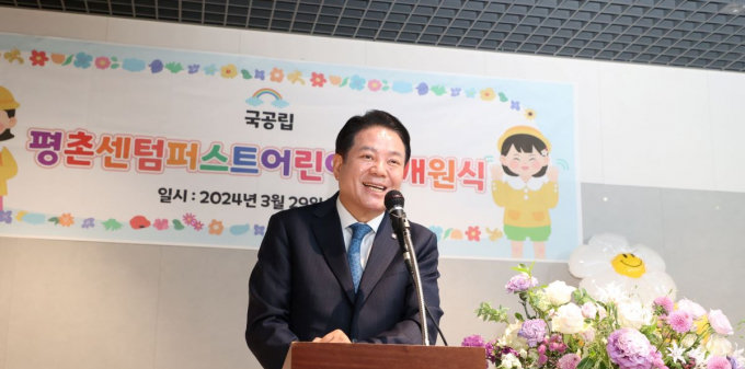 최대호 안양시장이 국공립어린이집인 '평촌센텀퍼스트어린이집' 개원식에 참석해 인사말을 하고 있다. / 사진제공=안양시