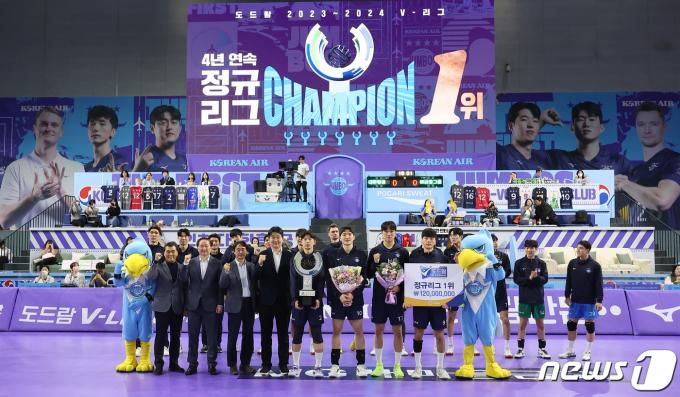 [사진] 4년 연속 정규리그 우승 차지한 대한항공