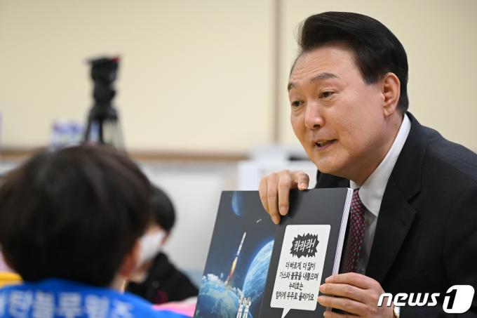 [사진] 늘봄학교 찾아 특강하는 윤 대통령