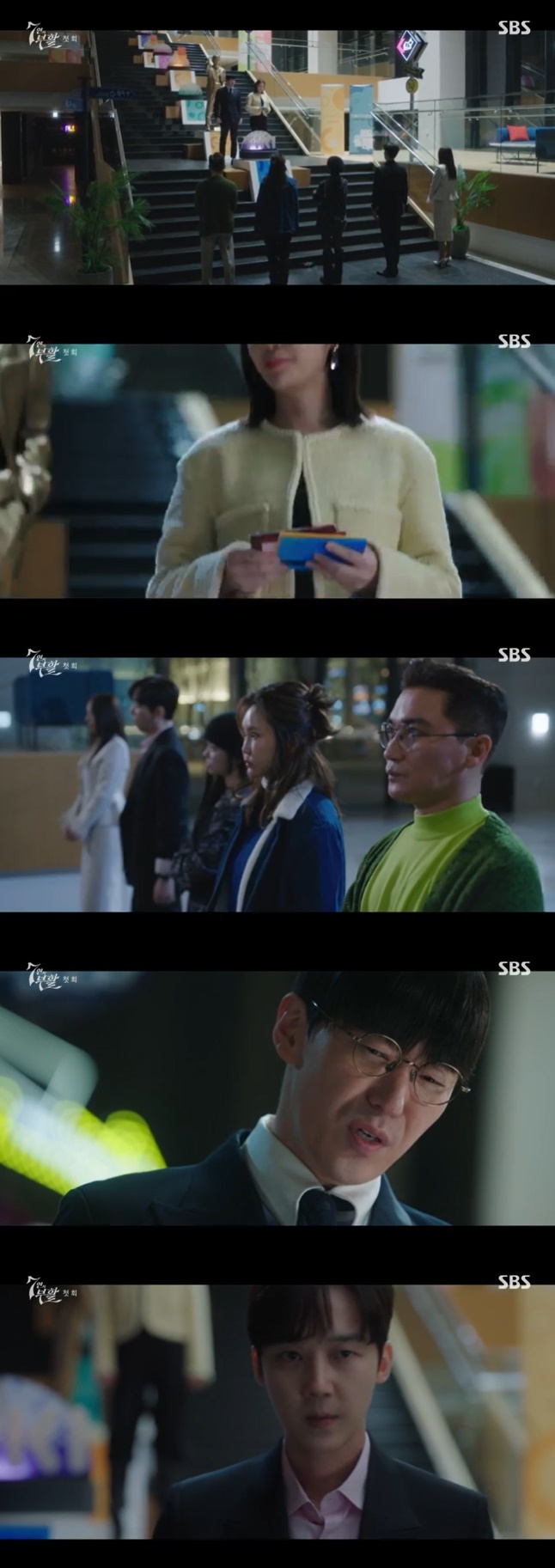 SBS '7인의 부활' 캡처
