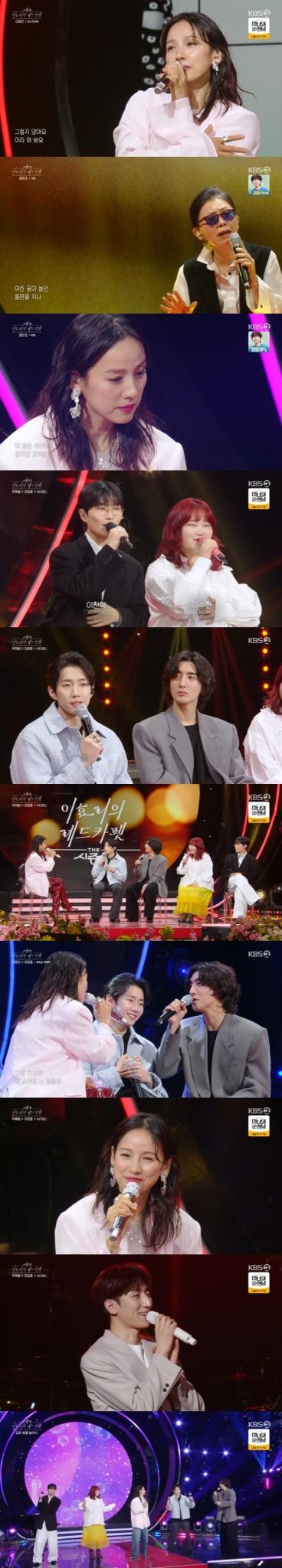 KBS 2TV '더 시즌즈-이효리의 레드카펫'