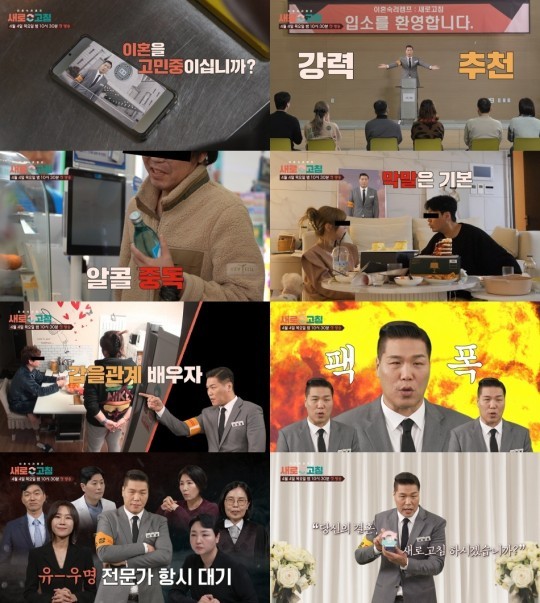 JTBC