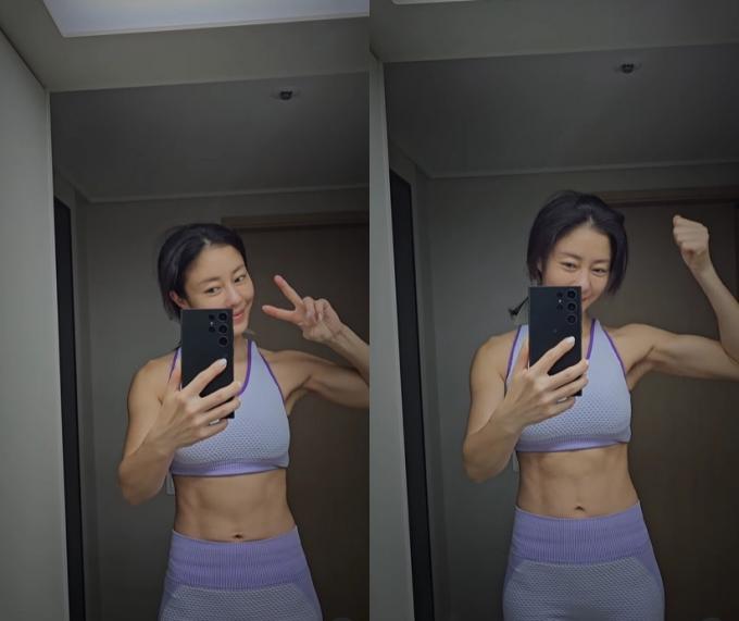 이지현 SNS
