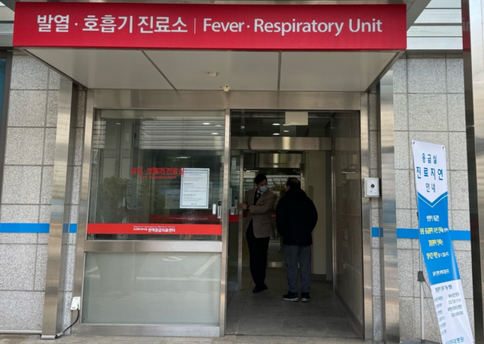 인하대학교 의과대학 교수들이 집단 사직에 동참하다. 사진은 인하대 병원 권역응급의료센터. /사진=뉴스1