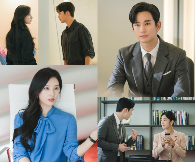 tvN 눈물의 여왕