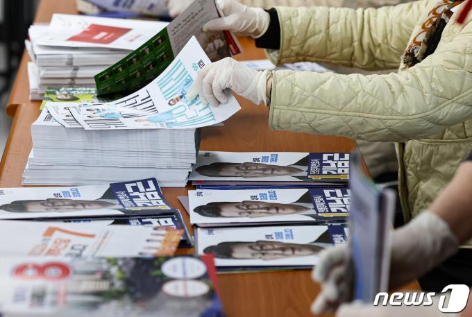 [사진] '분주한 선거공보 및 투표안내문 발송 작업'